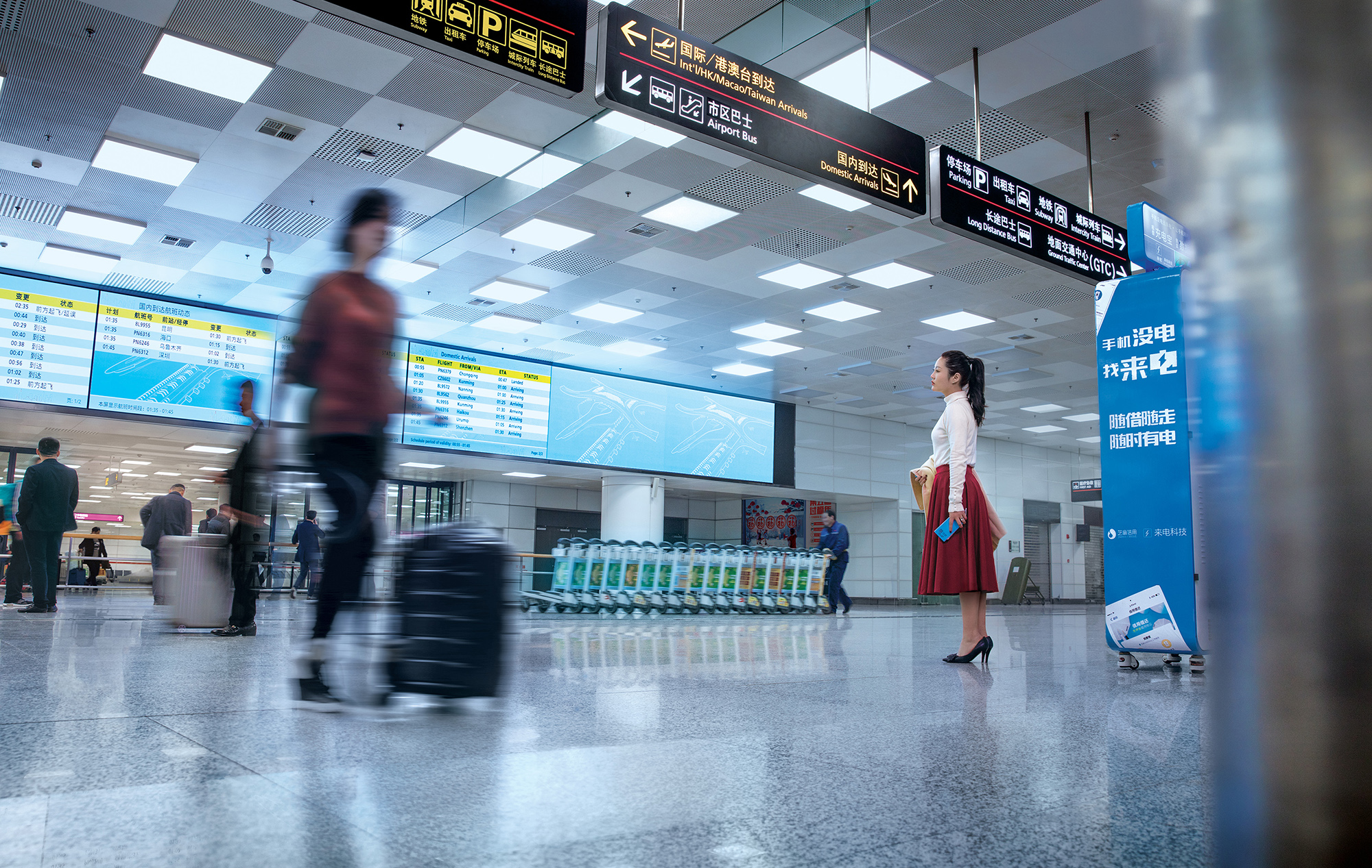 Mayijinfu_2017SS_20_Zhengzhou Airport