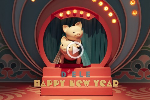 D'ELE Piggies Year——thumbnail