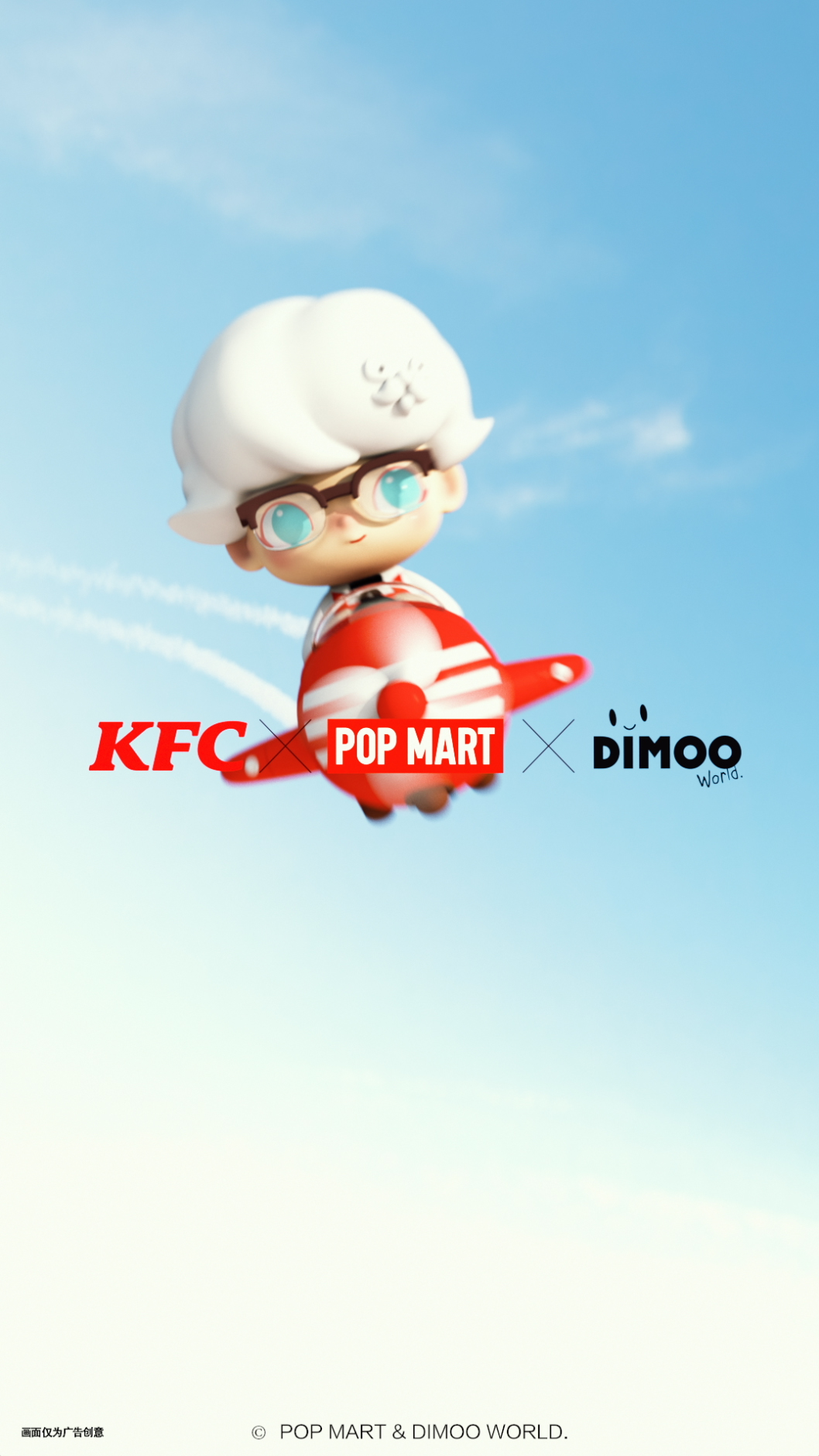 KFC_Dimoo_1