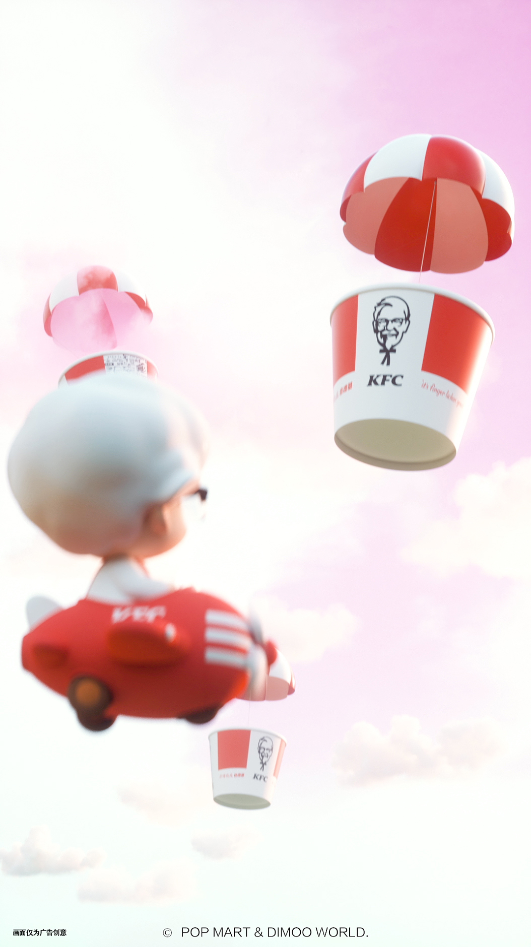KFC_Dimoo_11