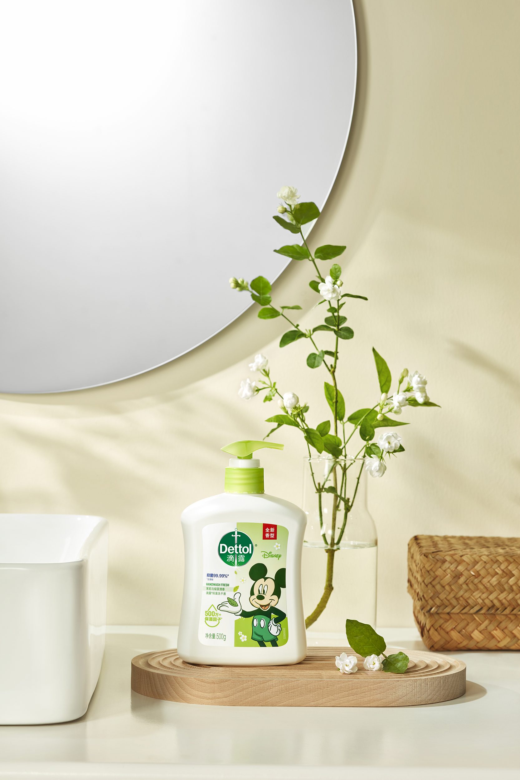 Dettol_Disney_KV_product_2