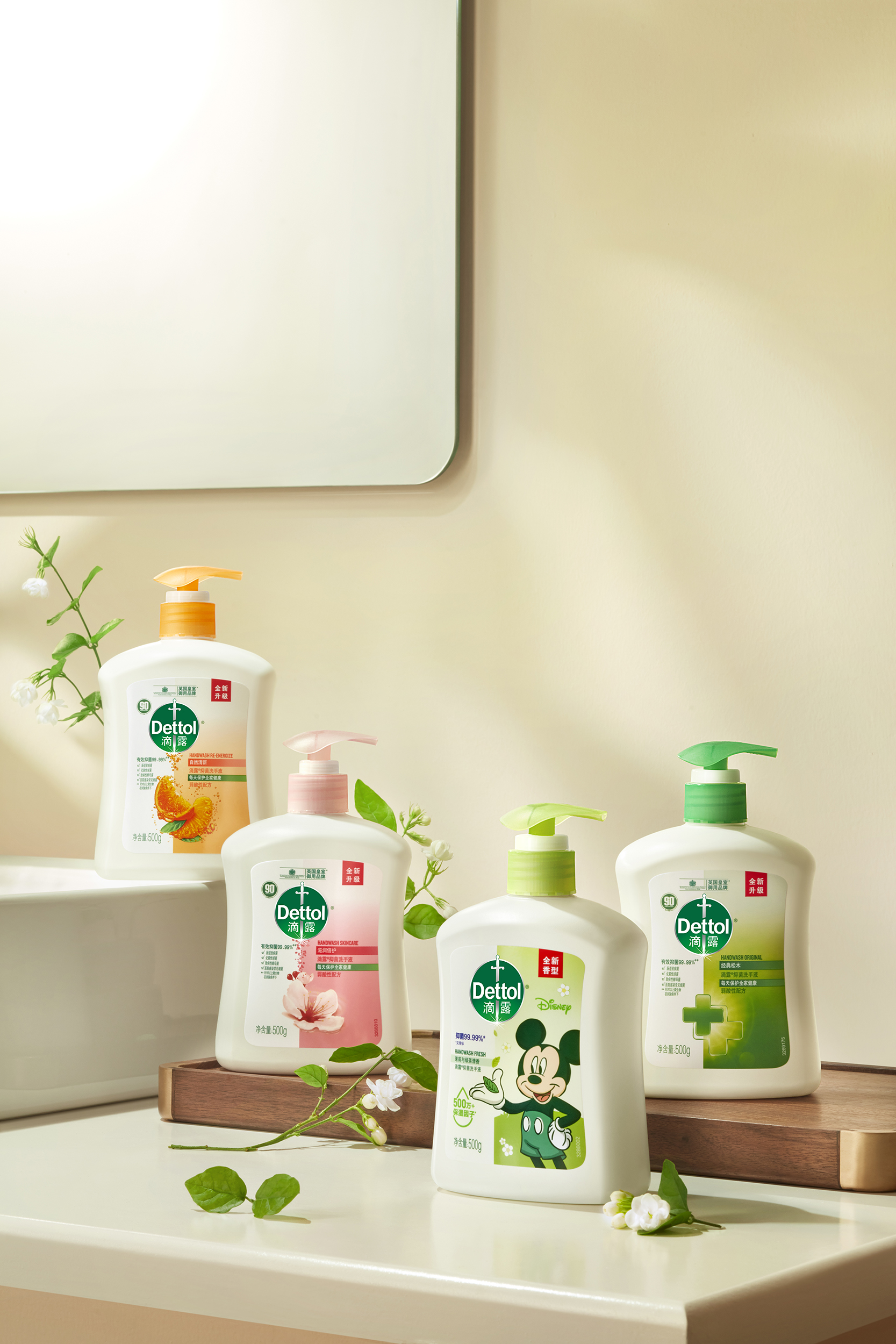 Dettol_Disney_KV_product_3