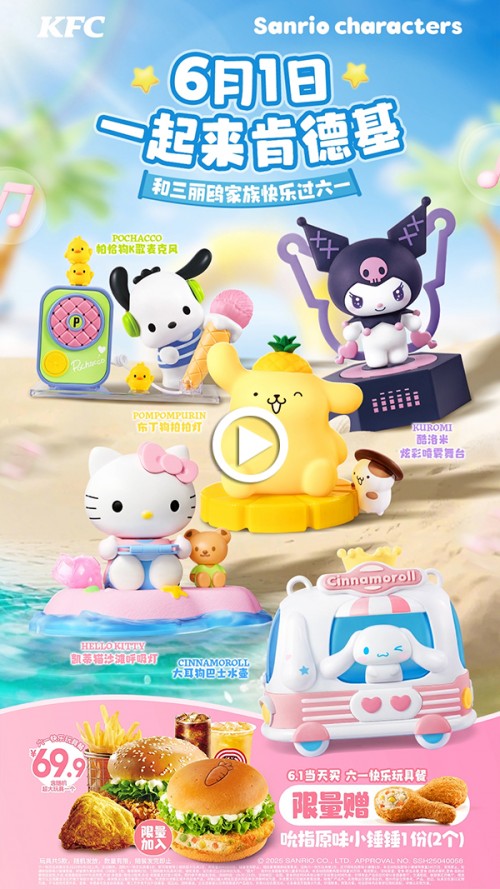 KFC_Sanrio_thumbnail