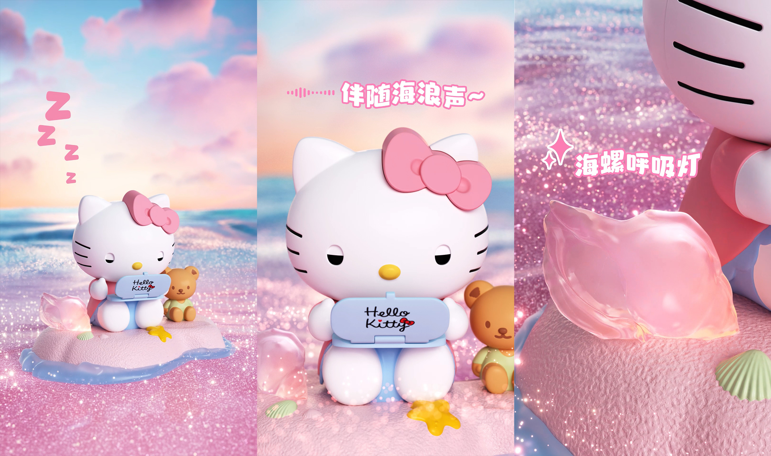 Kitty_v10_1