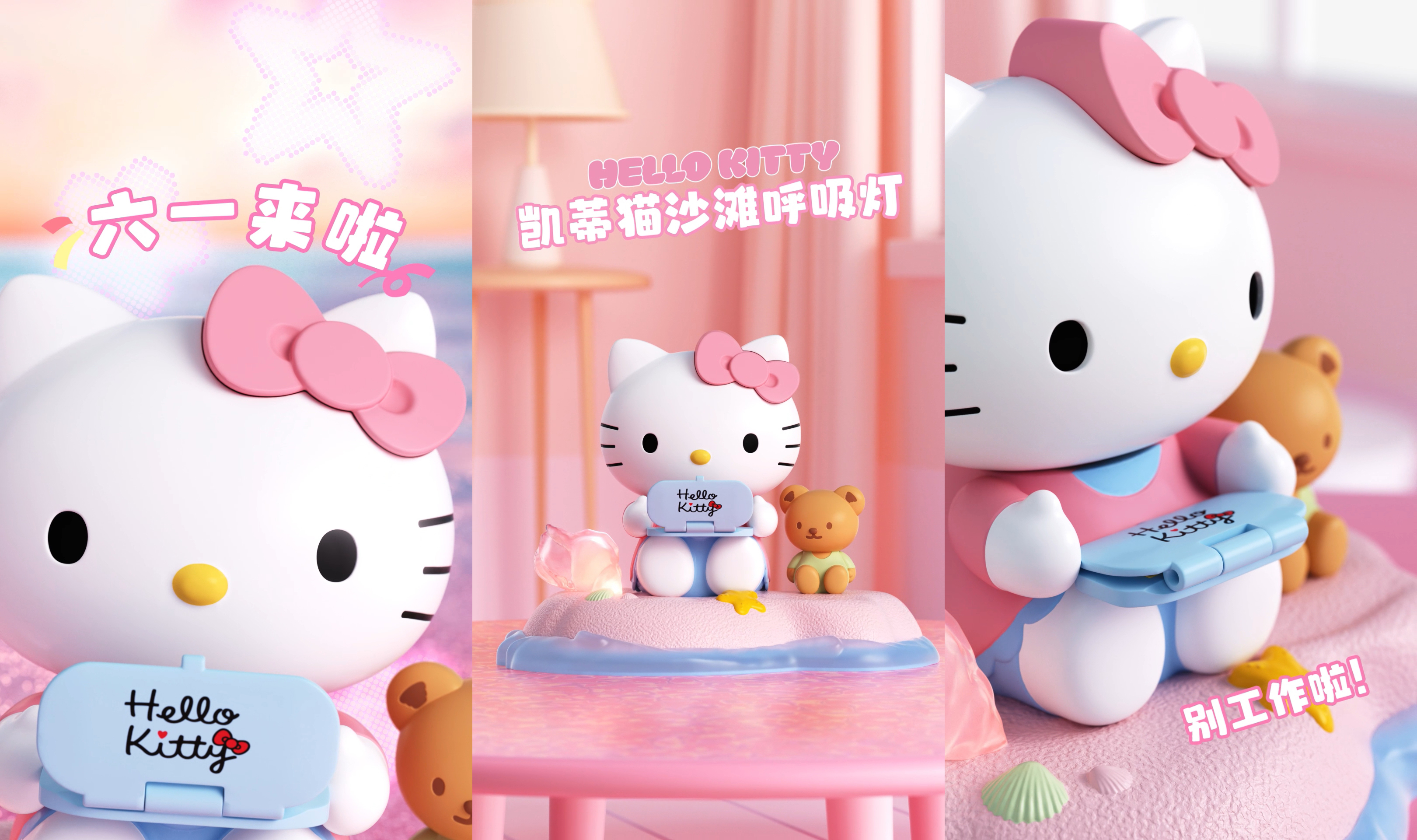 Kitty_v10_2