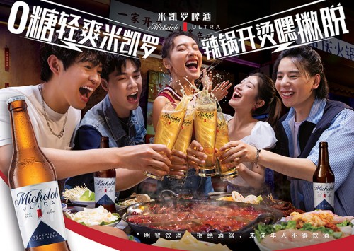 Michelob_thumbnail