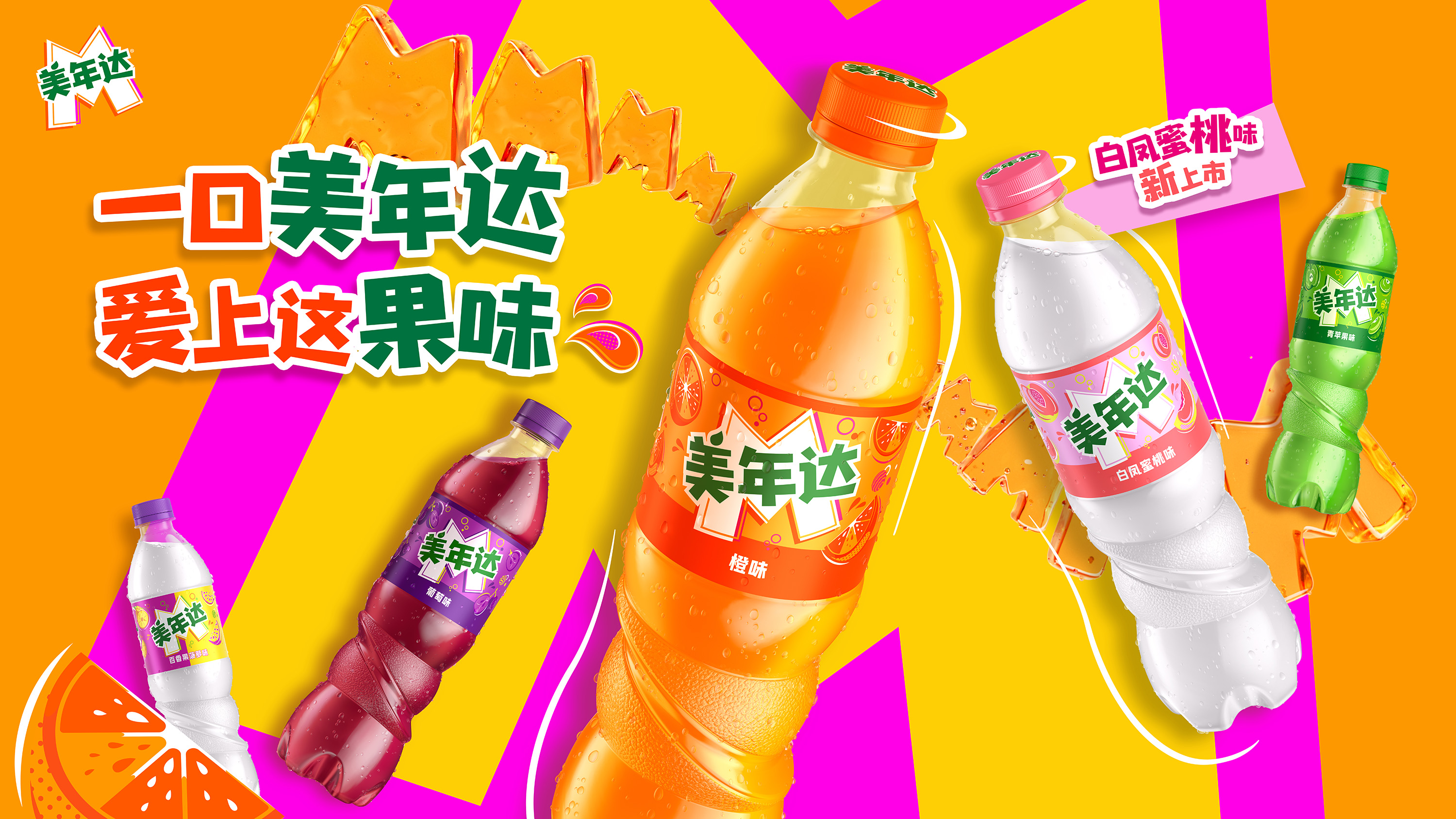 Miranda_product_h