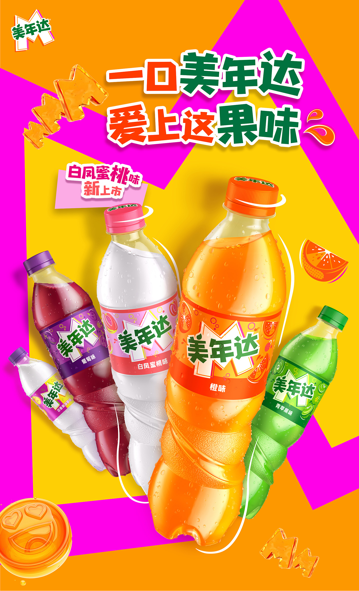 Miranda_product_v