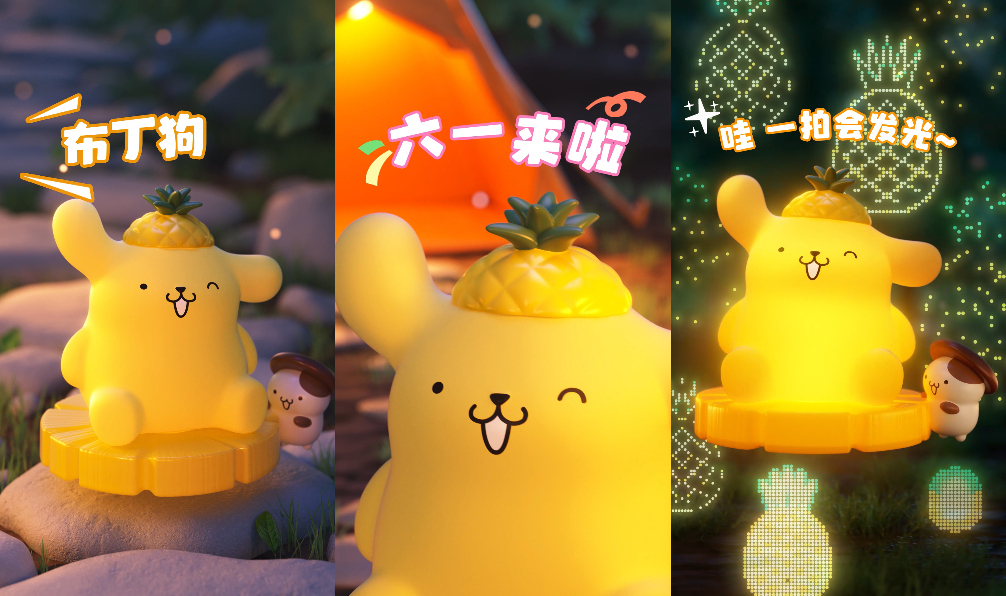 Purin_v3_1