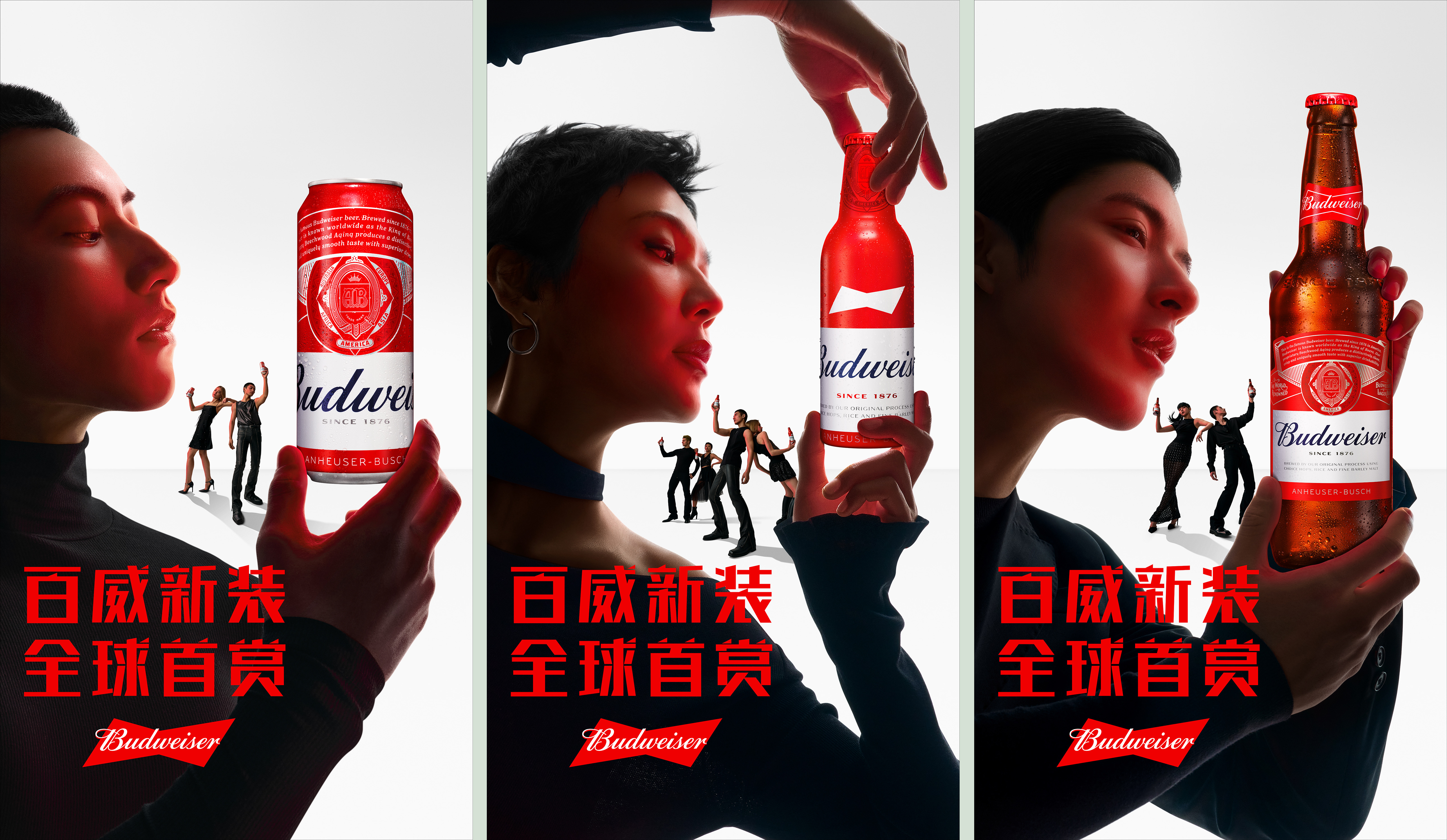 budweiser_TKV_white_v