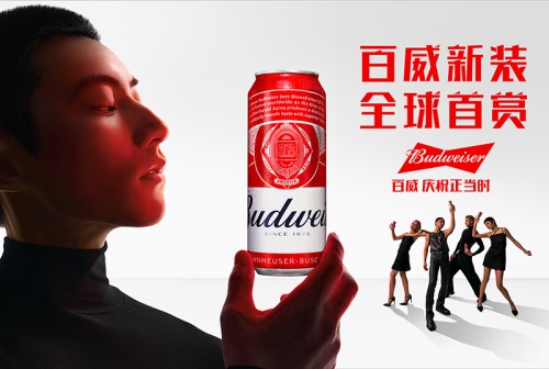 budweiser_thumbnail