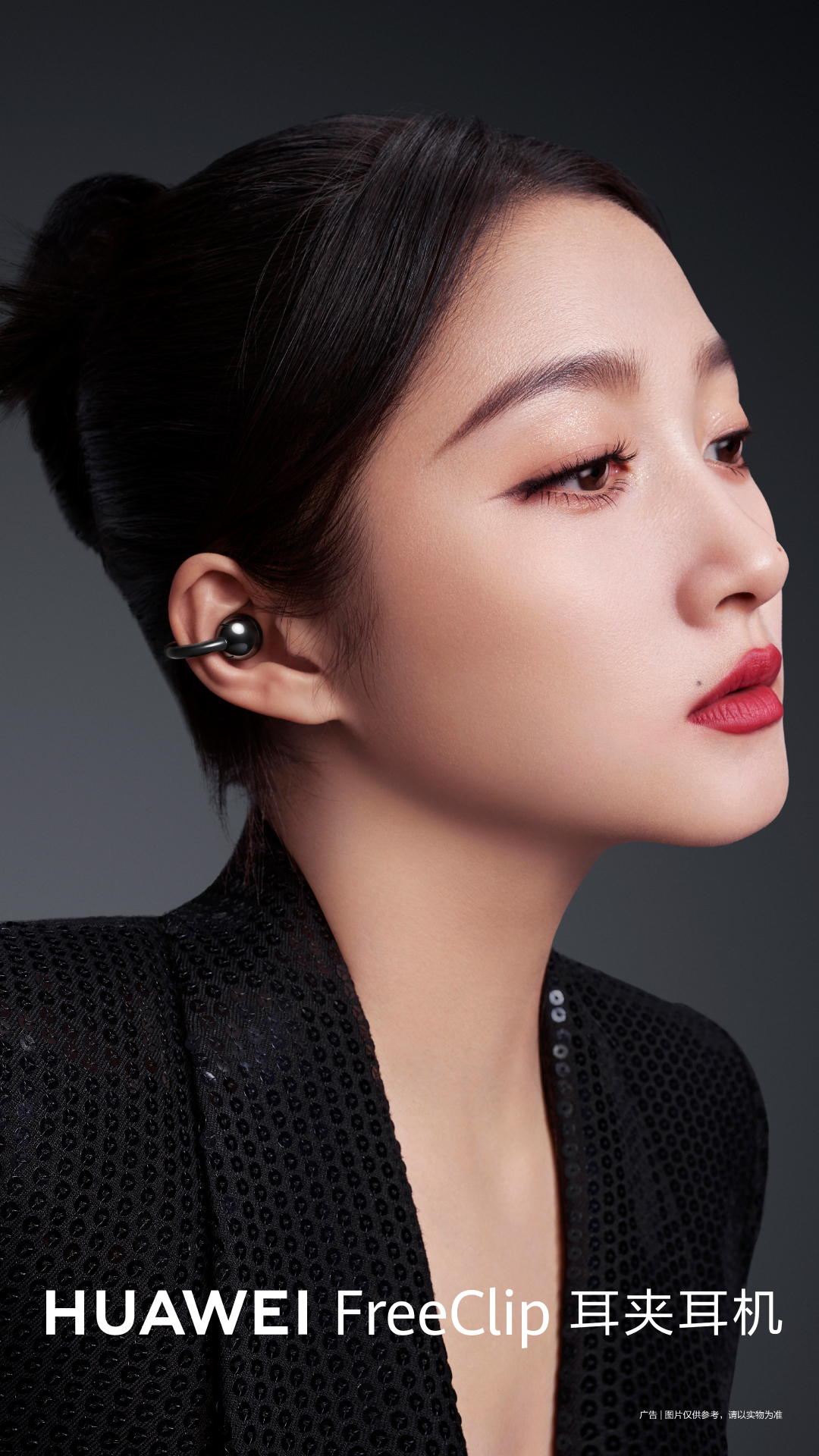 Huawei_Freeclip_blk_1