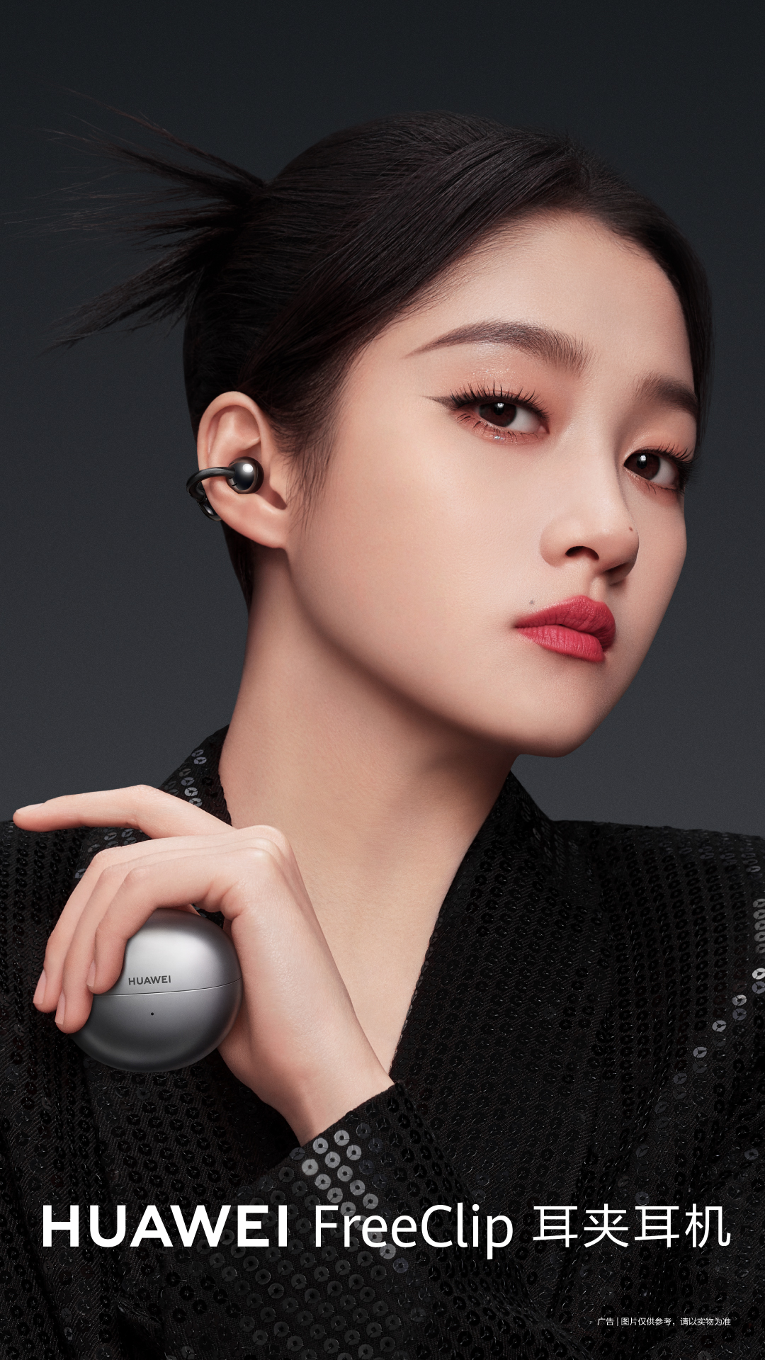 Huawei_Freeclip_blk_2