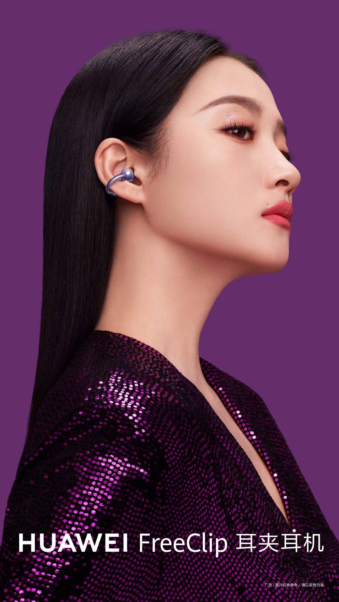 Huawei_Freeclip_purple_1