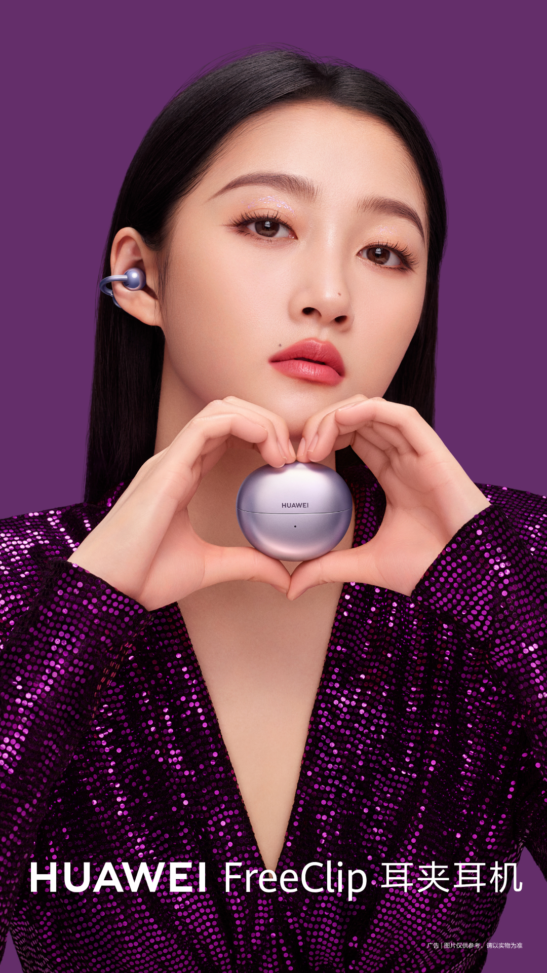 Huawei_Freeclip_purple_2