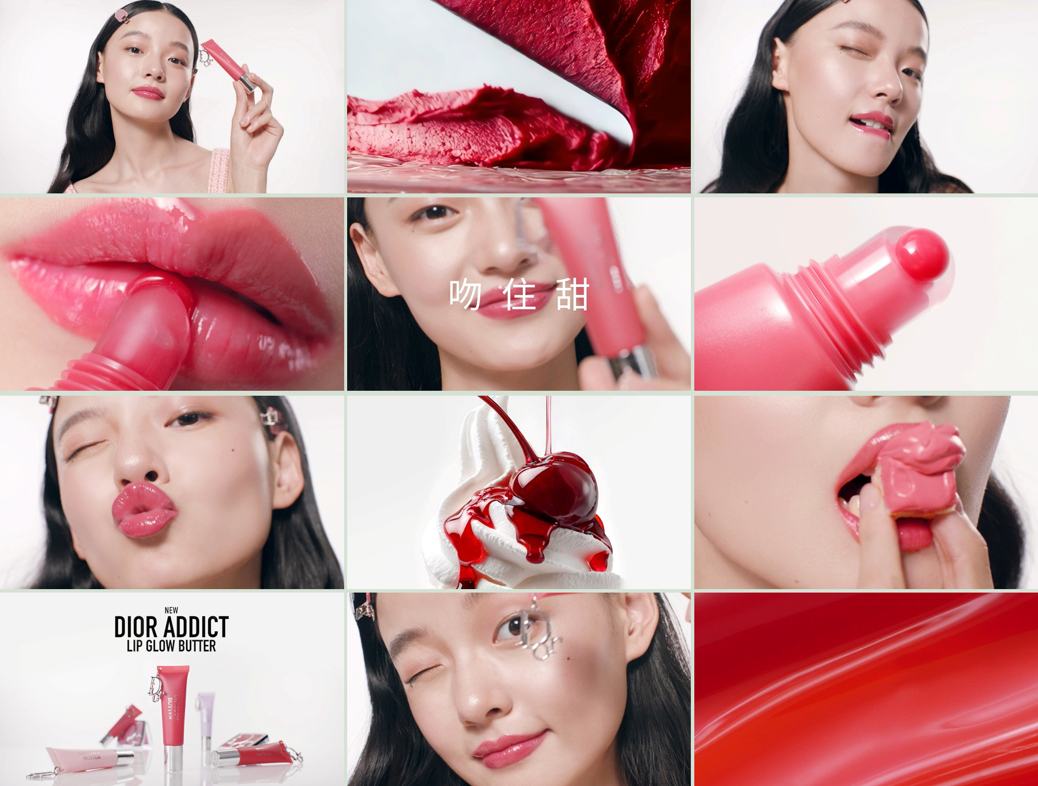 Dior_Lip-Glow-Butter_screenshots
