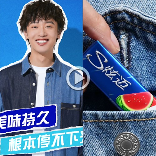 Stride_NewProductLaunch_thumbnail