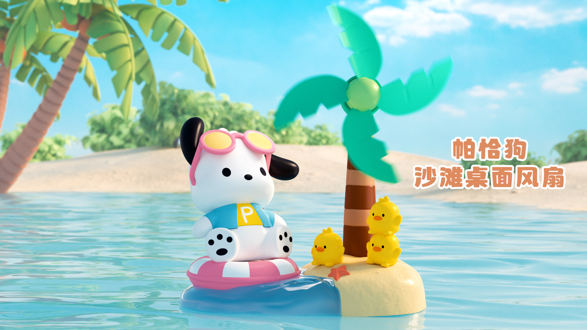 KFC_Y26_Sanrio_15s_v4_h_03_1