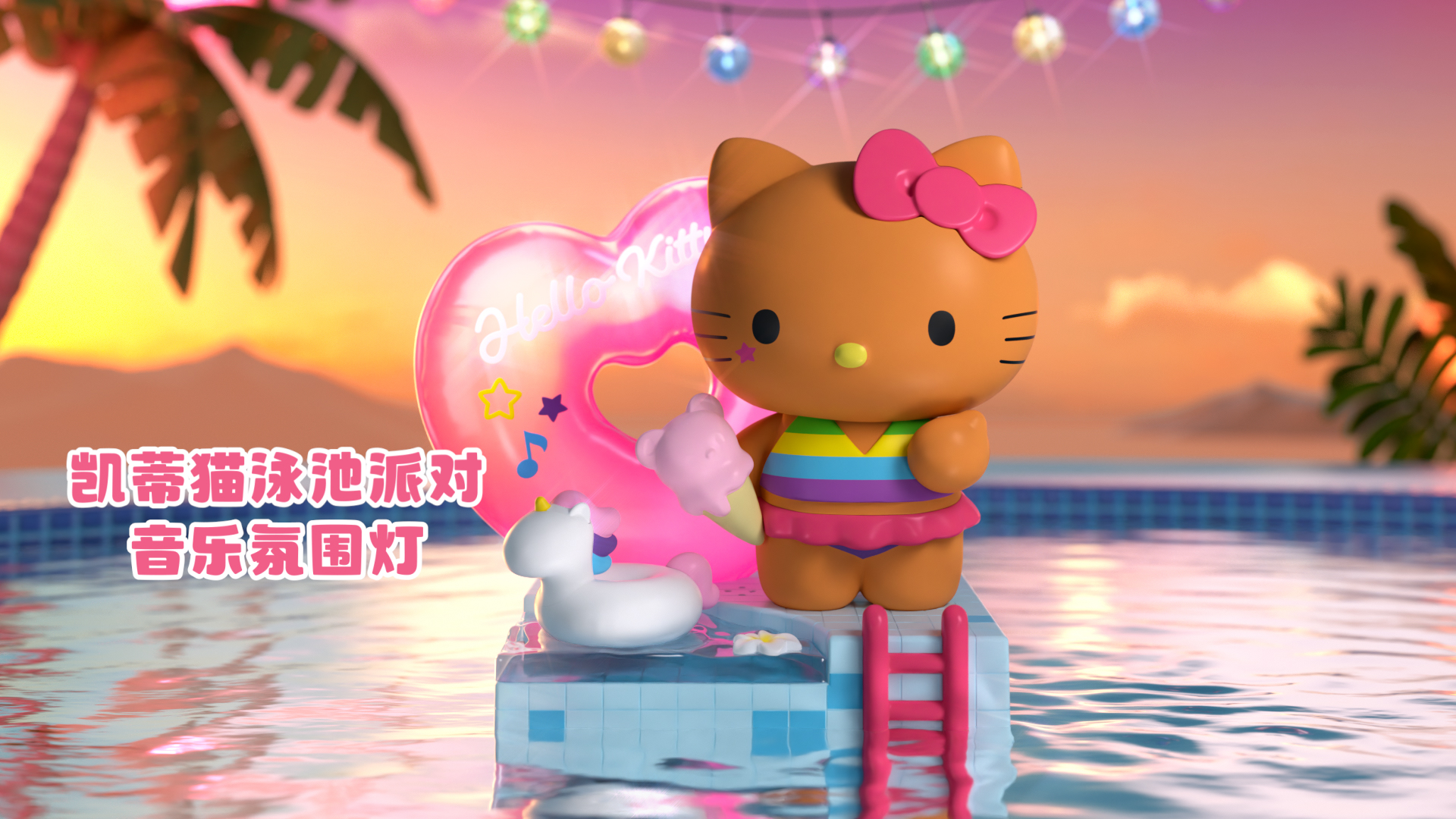 KFC_Y26_Sanrio_15s_v4_h_04_1
