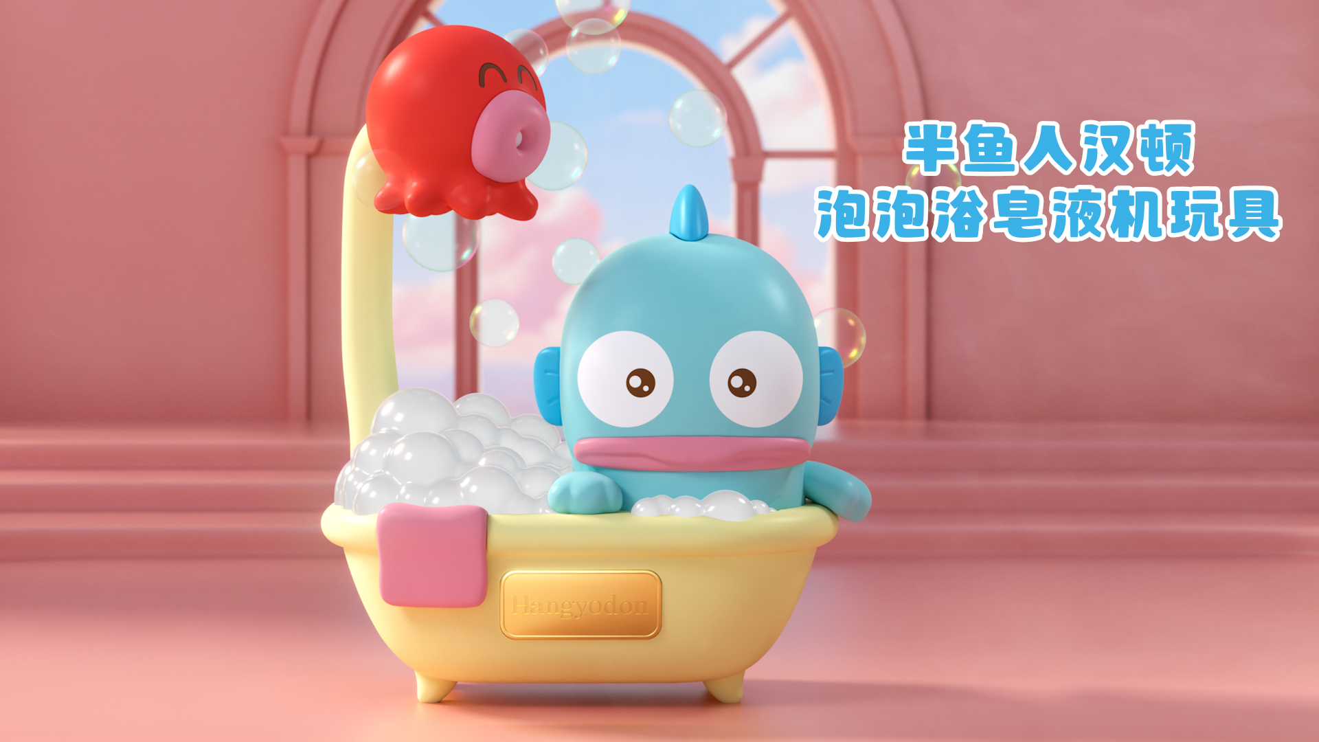 KFC_Y26_Sanrio_15s_v4_h_06_10
