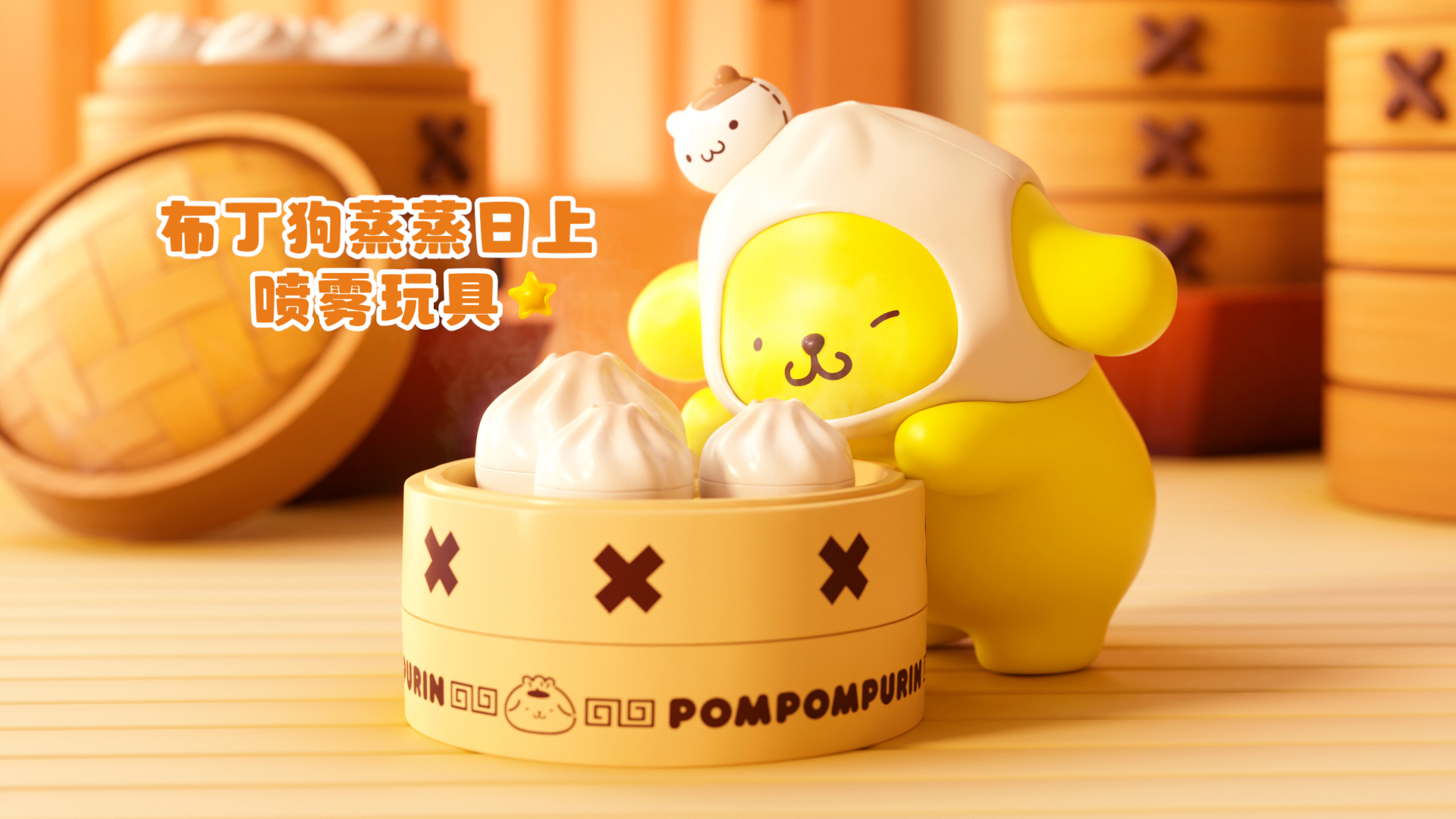 KFC_Y26_Sanrio_15s_v4_h_07_10