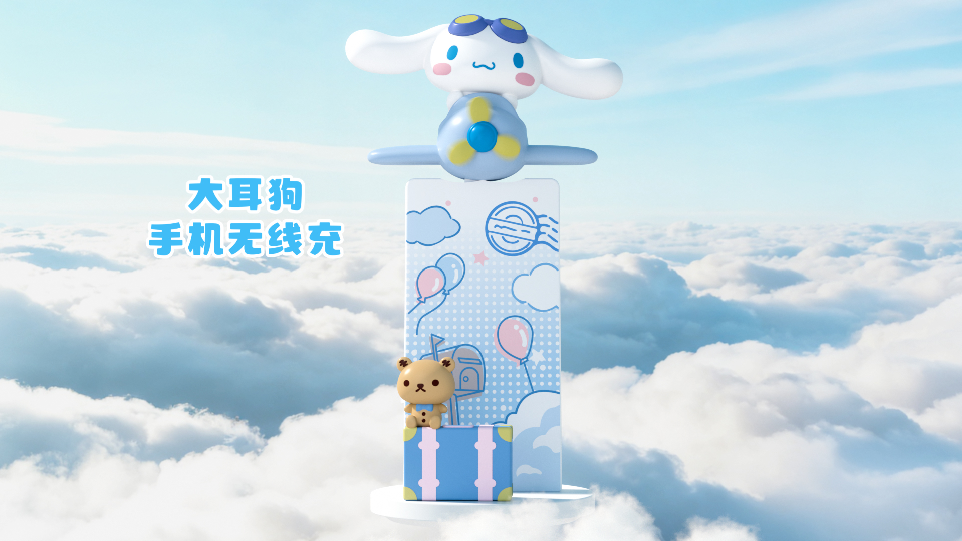 KFC_Y26_Sanrio_15s_v4_h_08_10