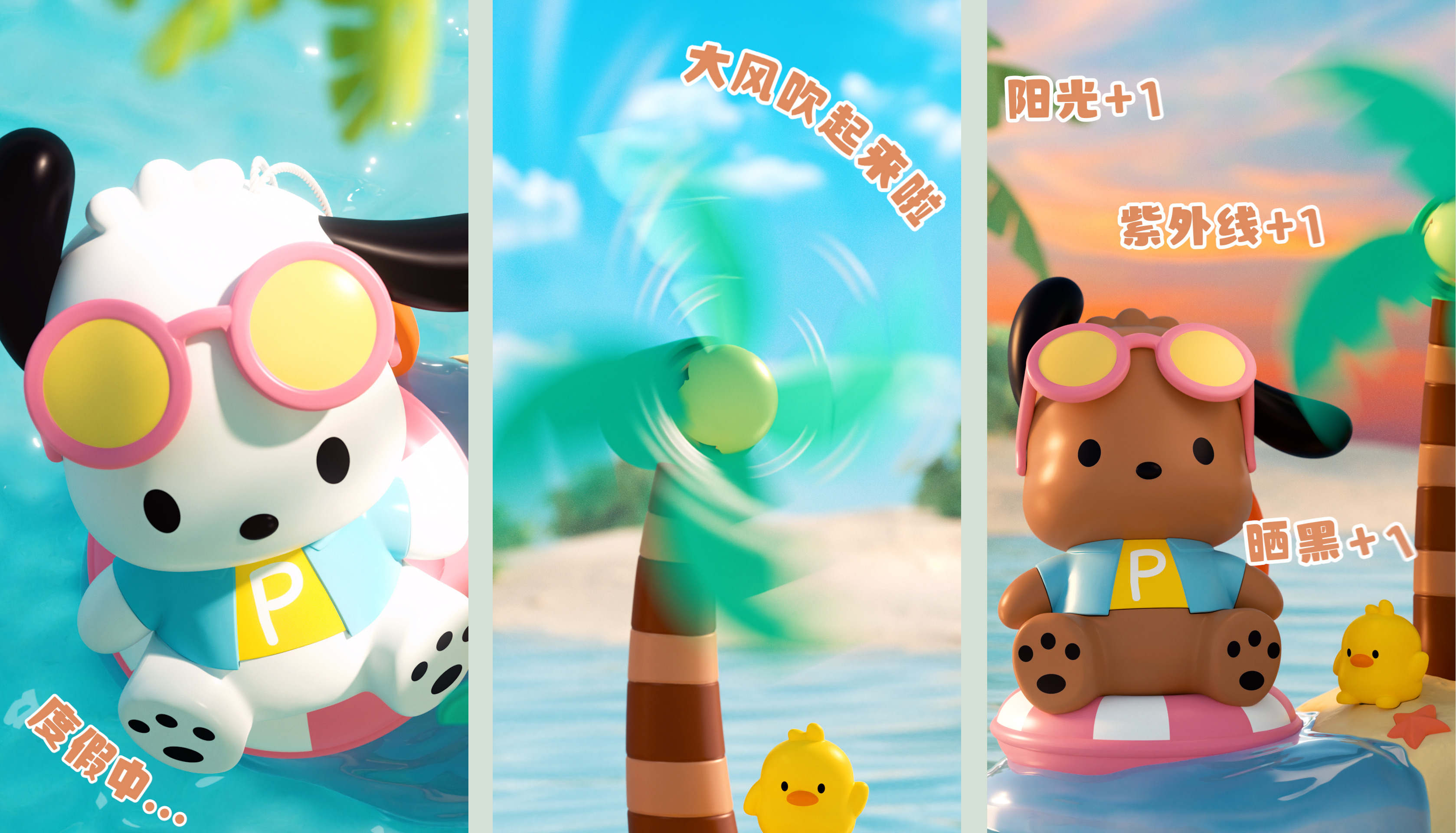 KFC_Y26_Sanrio_Screenshots_2