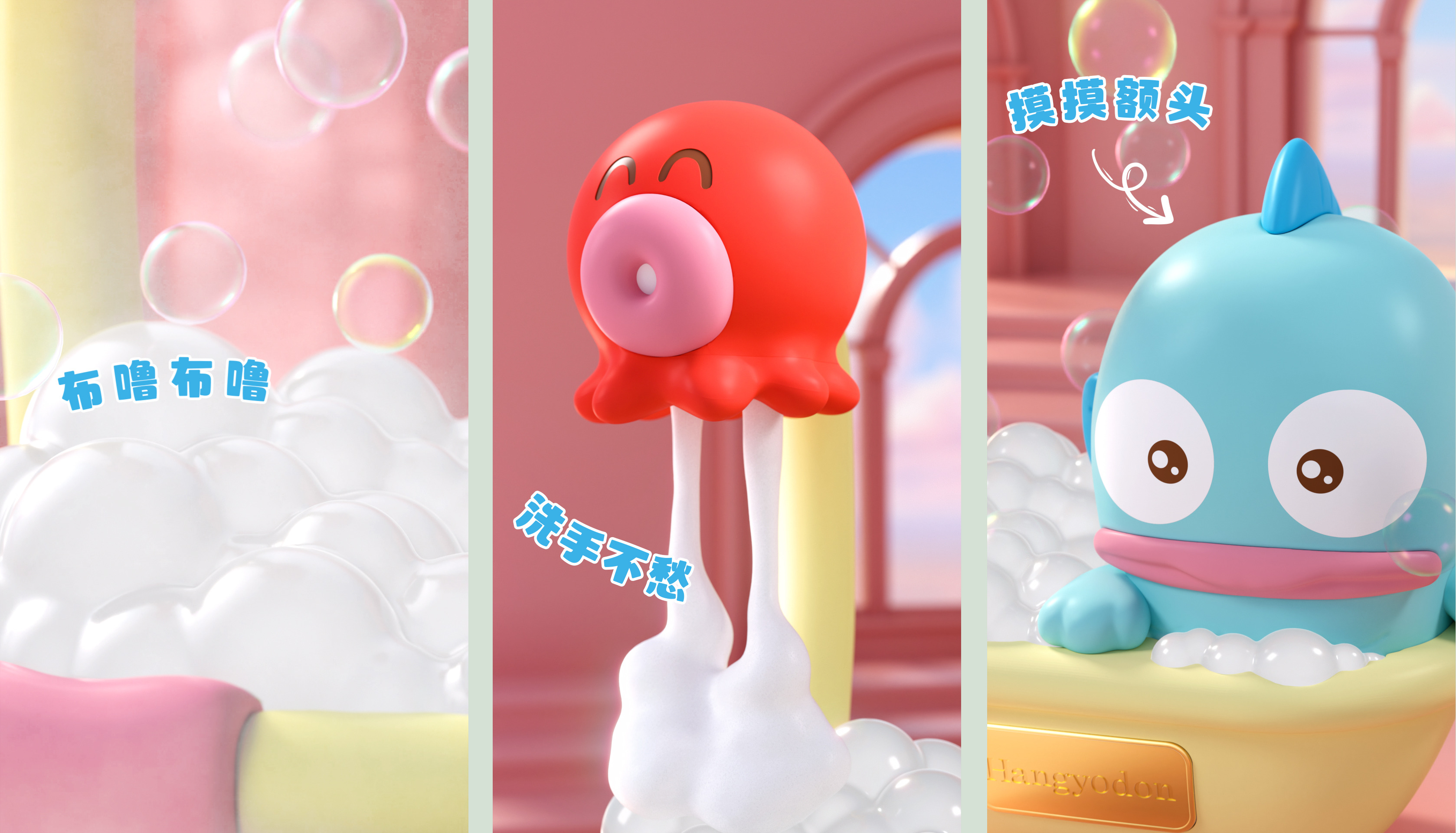 KFC_Y26_Sanrio_Screenshots_4