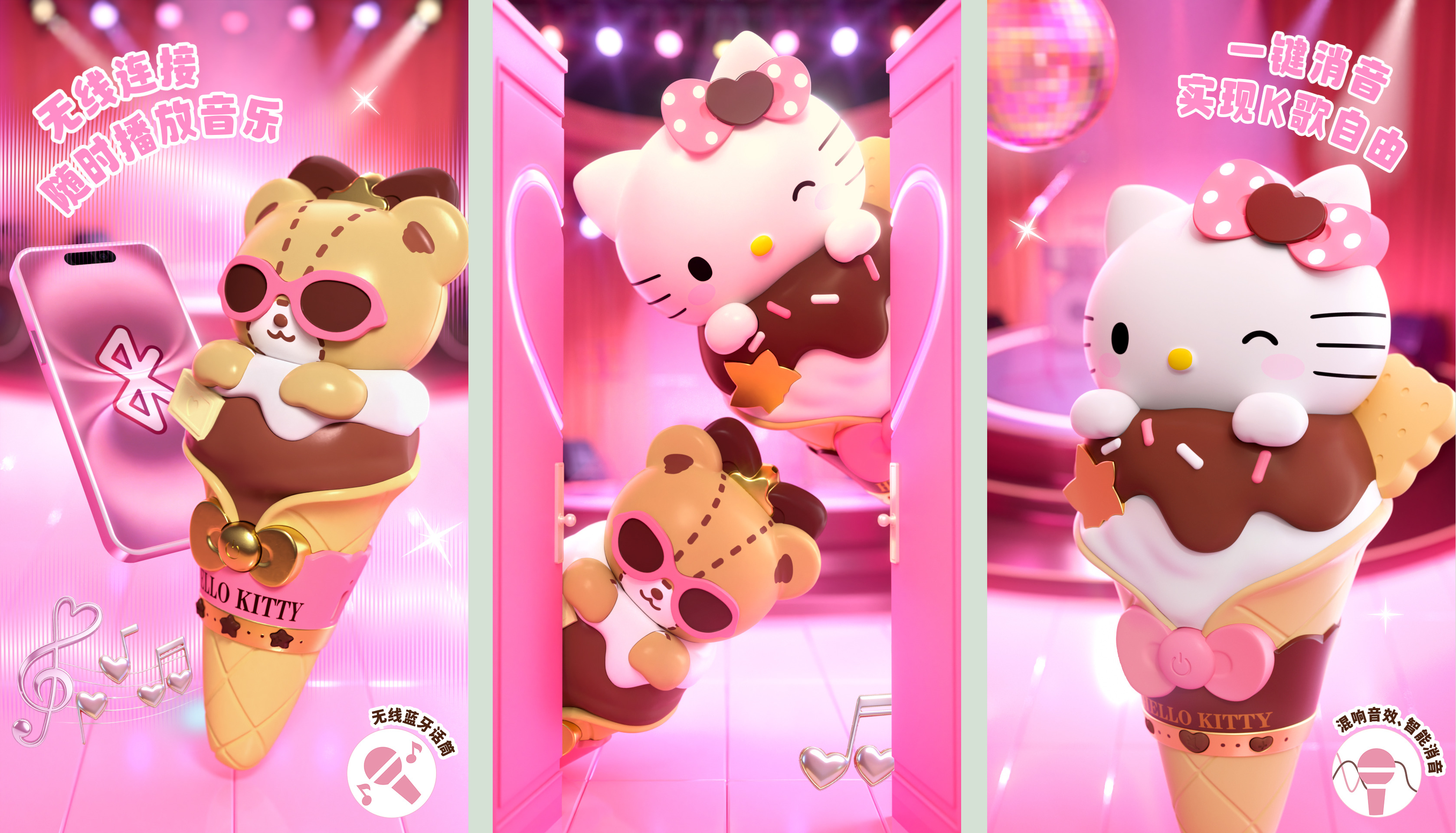 KFC_Y26_Sanrio_Screenshots_8