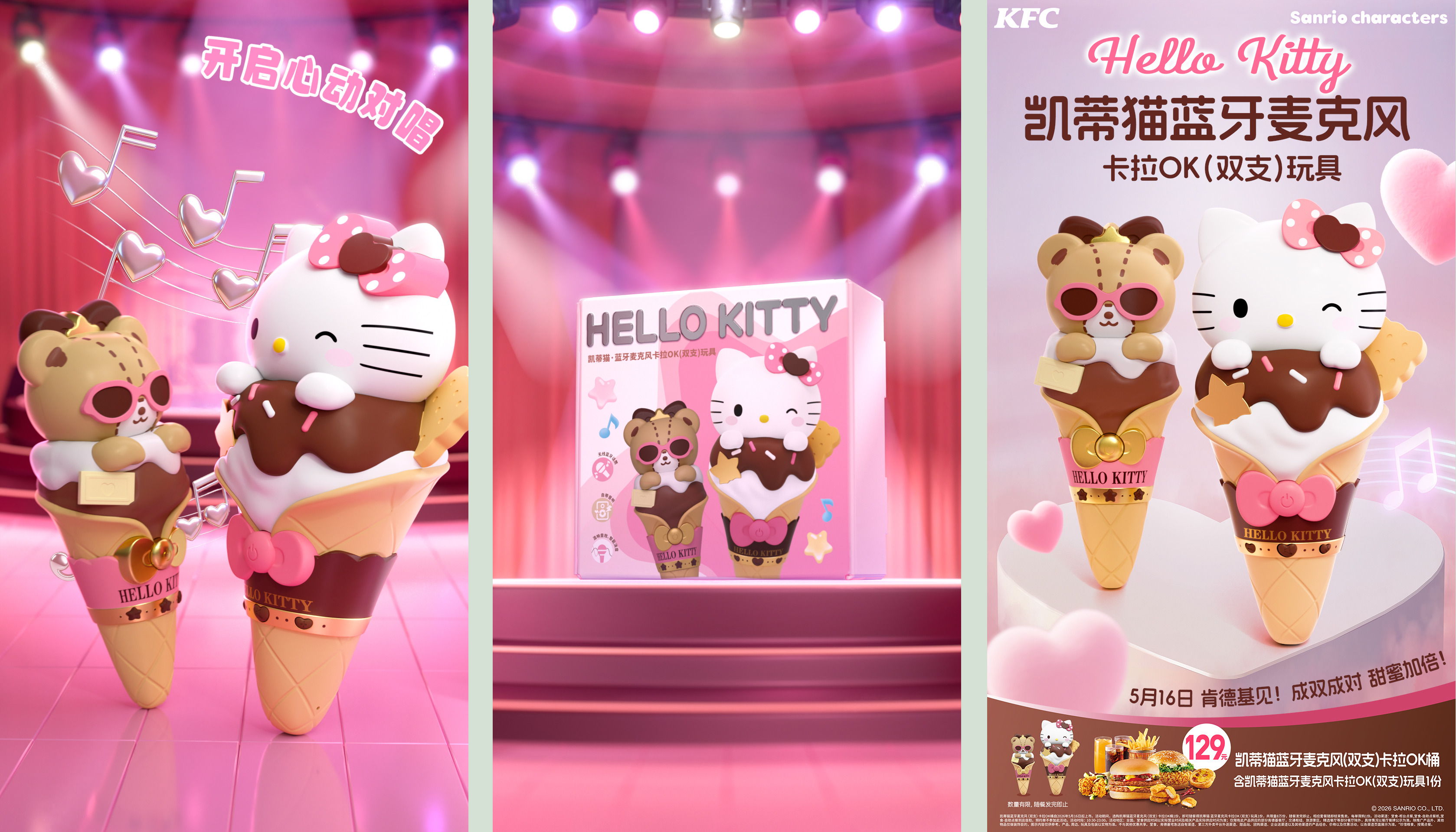 KFC_Y26_Sanrio_Screenshots_9