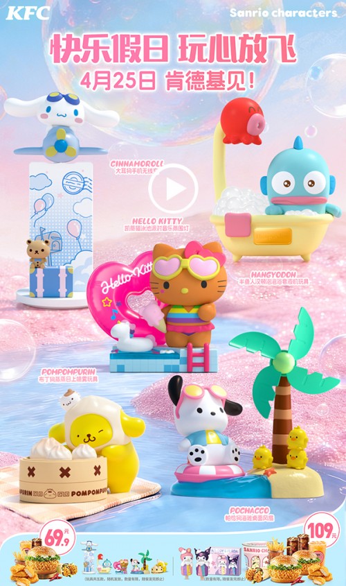 KFC_Y26_Sanrio_thumbnail