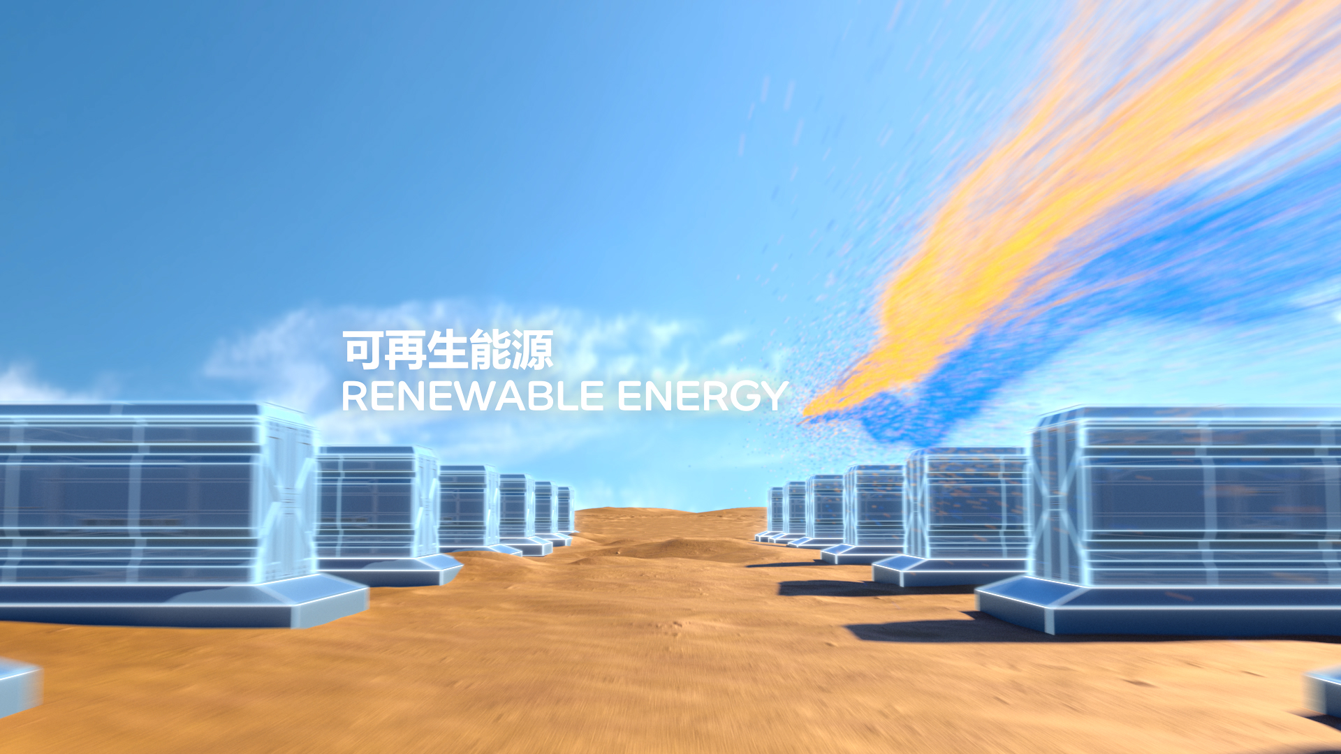 Sabic_DiretorCut_2_01