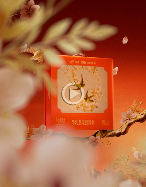 Yili_CNY_v6_thumbnail
